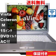 NEC LaVie PC-LL370KJ1B【Celeron M 1.6GHz】　【WindowsVista】Wi-Fi／長期保証 [93354]
