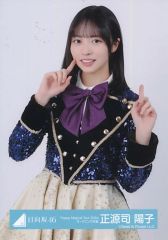 日向坂46 正源司陽子 生写真 Happy Magical Tour 2024 - メルカリ