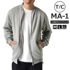 スタジャン《杢グレー》新品 未使用 MA-1 メンズ MA1 無地 TC裏起毛 暖 ストレッチ【B3A】【ゆうパケット】ファッション メンズ M L LL 秋 冬