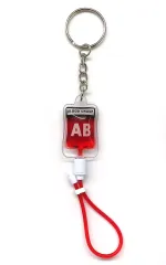 【中古】キーホルダー AB型 「かわ血ぃ 輸血パックキーホルダー」
