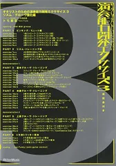 脳力開発CD 全12巻セット　くまさんコース　年中さん しちだ式脳力開発CD 全12巻 セットくまさん