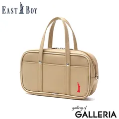 イーストボーイ ペンケース 大容量 おしゃれ 高校生 中学生 EASTBOY 可愛い かわいい 女子 学生 スクールバッグ型 バッグ型 筆箱 EST-RTP ベージュ