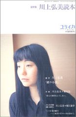 医師たちの恋愛事情 DVD BOX／斎藤工、石田ゆり子、相武紗季、平山浩行、三宅弘城、田中亮、平野眞、関野宗紀 - メルカリ