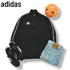 【新品未使用】 【タグ付き】 アディダス adidas トラック ジャケット ジャージ サイドライン ロゴ エアロレディ AERO READY S ブラック スポーツ カジュアル メンズのサムネイル