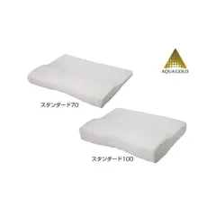 療法士指圧ピロー/枕 日本製 低反発 通気性 高フィット感仕様 『ファイテン 星のやすらぎ』