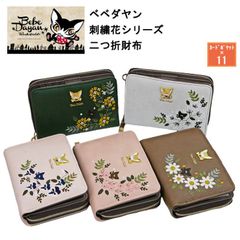 ベベダヤン 財布 レディース 猫 花柄 刺しゅう 2つ折 折財布 札入 ラウンドファスナー わちふぃーるど キャラクター ベベダヤン 多機能財布 カード収納 ガールズ 小銭入れ 猫好き ねこ ネコ 可愛い j43-3
