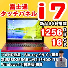 富士通⑪/タッチパネル液晶/フルHD/Blu-ray/SSD256GB/メモリ16GB/corei7/Windows11/ノートパソコン/外付けHDD1TB付き/レッドカラー