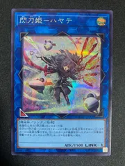 2025年最新】遊戯王 閃刀姫ハヤテの人気アイテム - メルカリ 2025年最新】遊戯王 閃刀姫ハヤテの人気アイテム - メルカリ