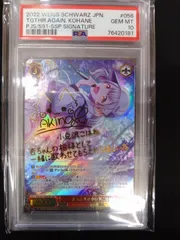 2025年最新】もう一度ふたりで 小豆沢こはね sspの人気アイテム