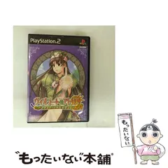 【中古】 ヴィオラートのアトリエ ～グラムナートの錬金術士2～ [PS2] / ガスト