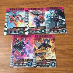 羽55 カード トレカ まとめ 仮面ライダー ガンバライド パンチホッパー キックホッパー カブト ダークカブト レア 53