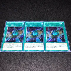 2025年最新】遊戯王 拡散する波動の人気アイテム - メルカリ