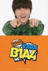 2025年最新】トレカ サンドゥル b1a4の人気アイテム - メルカリ