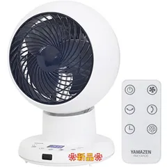 2023年最新】山善 サーキュレーターの人気アイテム - メルカリ