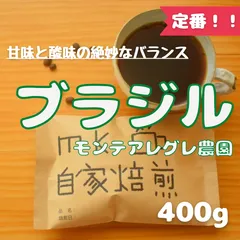 スタバ コーヒーミルの人気アイテム - メルカリ