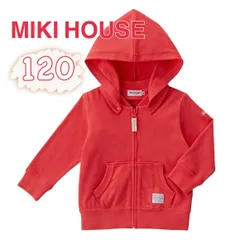 MIKI HOUSE  ミキハウス フード付きパーカー 120㎝ UVカット