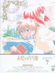 赤髪の白雪姫 DVD 全巻 セット アニメ あきづき空太 Amazon.co.jp: 赤髪の白雪姫 15巻 オリジナルアニメDVD付限定版