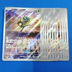 2025年最新】ポケモンカードゲーム スカーレット&バイオレット