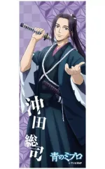 2025年最新】青のミブロ 沖田総司の人気アイテム - メルカリ