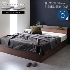 棚・コンセント付きクイーンベッド グレーマットレスセット ポケットコイル 3Ｄメッシュ 収納ベッド ベッド bed 8色展開 新生活 模様替え