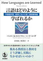 2024年最新】第二言語教育の人気アイテム - メルカリ