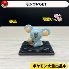 モンコレGET  ネッコアラ　シークレット【⑤ ポケモン　フィギュア】