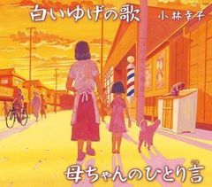 トリニティ・ブラッド Chapter.11 コレクターズエディション