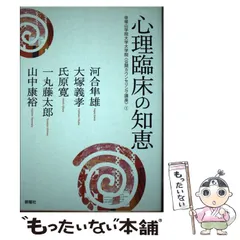 2024年最新】帝塚山学院の人気アイテム - メルカリ