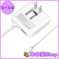 【大安売り】USB充電器 Type-C 急速充電 スマホ 充電器【NEWモデル/PD20w&QC3.0/1.6cm超薄型/1USBポート&1.5mType-Cケーブル/折り畳み式プラグ/合計3.4A】ケーブル一体型 ACアダプター コンセント 軽量 アンドロイ