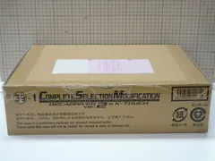 CSMディケイドライバーver.2 未開封 CSM ディケイドライバーver2 本体 仮面ライダー - メルカリ