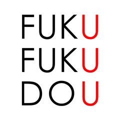 ふくふく堂