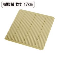 竹す 竹ス 樹脂製 たけす 竹すのこ 四角 正方形 角 17cm そば皿 蕎麦 ざるそば 業務用食器