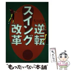 2024年最新】ゴルフ カレンダーの人気アイテム - メルカリ