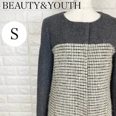 BEAUTY&YOUTH ビューティアンドユース Sサイズ グレーチェック柄ロングコート ウール ツイード調 【A2015-20】