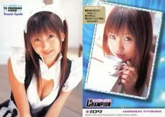 【中古】コレクションカード(女性) 109 ： 浜田翔子/2005 YC PREMIUM CARD 2005年19号 特典