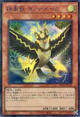 遊戯王 聖霊獣騎 カンナホーク 25th - メルカリ
