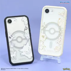 ポケモン iPhone16e MagSafe ケース カバー モンスターボール デザイン クリア 透明  POKE-979