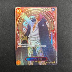 トドロクツキex【SAR】{218/187} [SV8a] PSA 10 トドロクツキ ex【SAR】(218/187 SV8a)