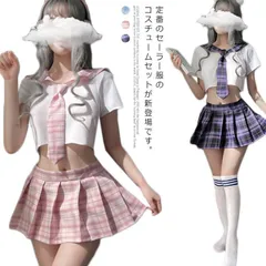 コスプレ セクシー セーラー服 制服 女子制服 高校生 学生 女子高生 4点セット 可愛い コスチューム ミニスカート 半袖 可愛い チェック柄 ネクタイ xzjhfwy#