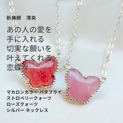 2025年最新】天之御中主神の人気アイテム - メルカリ