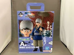 A賞 孫悟空 MASTERLISE 一番くじ ドラゴンボール EX 激闘!!天下一武道会 ドラゴンボール