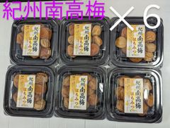 売り上げNO1❗❗紀州南高梅　【はちみつ】【合計６個セット❗】【さらに激安🔥お買い得🧡】　140g×６合計８４０㌘❗　本場の美味しい梅干しお試し下さい😊