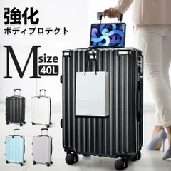 スーツケース 【Mサイズ】キャリーケース キャリーバッグ アルミフレーム  大型 静音 ダブルキャスター 耐衝撃 360度回転 TSAダイヤルロック 旅行 出張 701-24