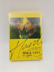 【K-1081】最後まで行く Blu-ray 豪華版 新品未開封品 アウターケース仕様