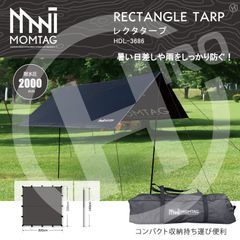 MOMTAG レクタタープ HDL-3686