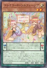 2025年最新】ドレミコード スリーブの人気アイテム - メルカリ