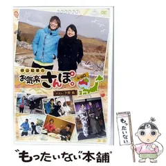 (未使用･未開封品)　谷山紀章のお気楽さんぽ。 in 山口 [DVD] 6k88evb 谷山紀章のお気楽さんぽ。 in 山口: CD/DVD/Blu-ray/GAME