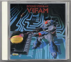 2025年最新】銀河漂流バイファム dvdの人気アイテム - メルカリ