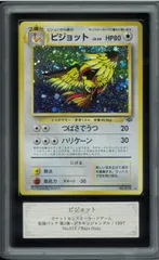 旧裏 レアコイル ARS10＋ 全面ホロ 旧裏 ポケモンカード わるいレアコイル 全面ホロ - メルカリ
