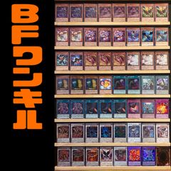 BFワンキル 構築済みデッキ 遊戯王 ブラックフェザー - メルカリ